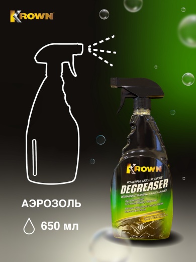 Моющее средство обезжириватель Degreaser, аэрозоль (650 мл) Моющее средство обезжириватель Degreaser, аэрозоль (650 мл)