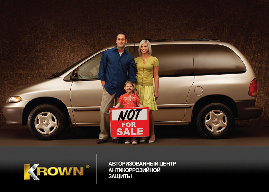 Какой антикор выбрать для авто? какой антикор, антикор выбрать, какой антикор выбрать, какой антикор выбрать для авто